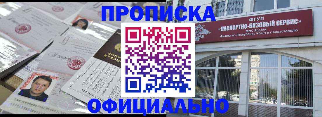 регистрация для дет. сада в Козловке